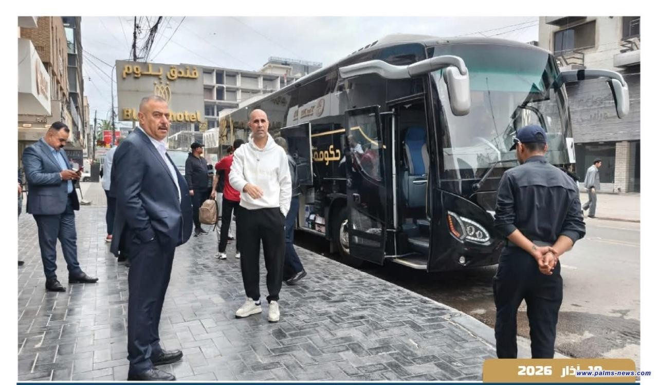 بإشراف أمني رفيع،أسود الرافدين يغادرون بغداد إلى الأردن تأهباً للملحق العالمي في المكسيك.